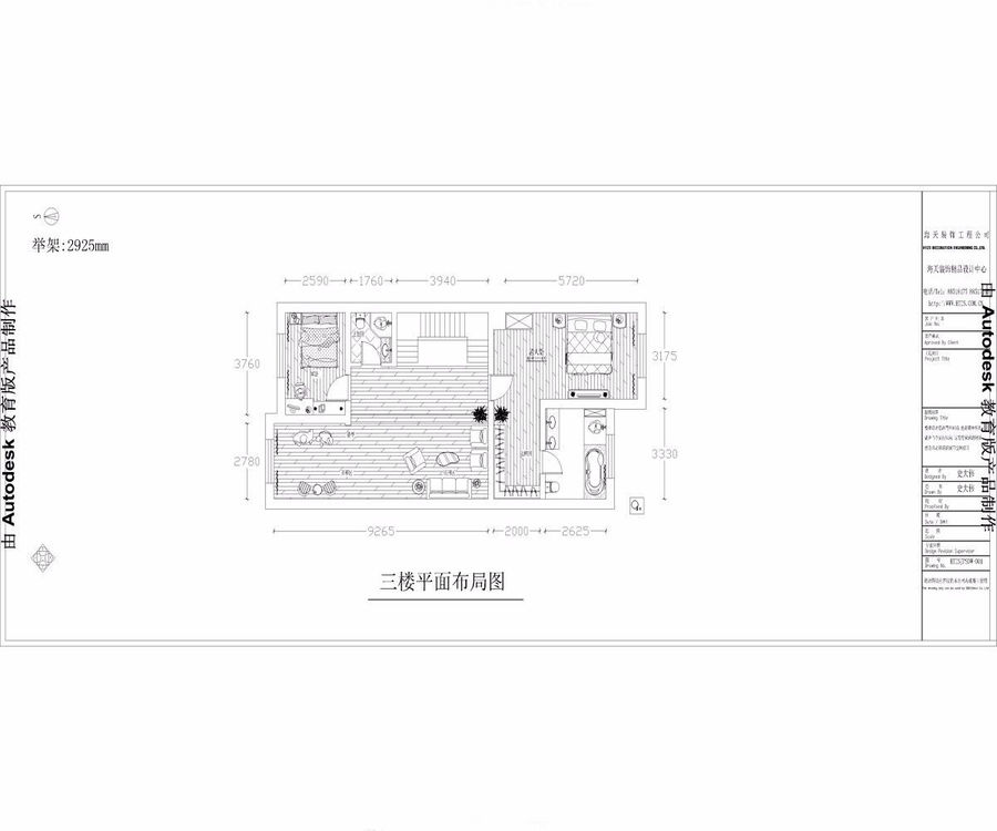 中海龙湾别墅，大繁至简