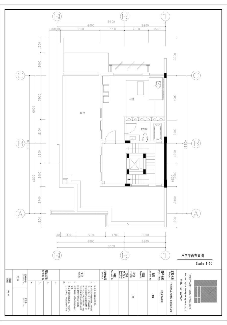 空間設(shè)計(jì)
