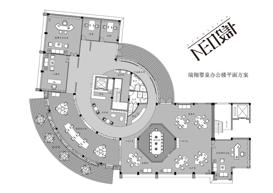 《瑞翔ReShine办公空间》