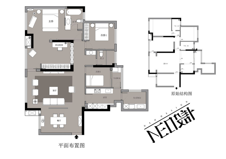 家居設計