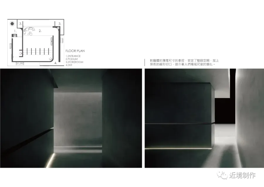 展廳