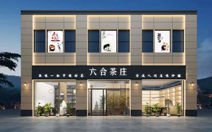 扮家家室內設計網