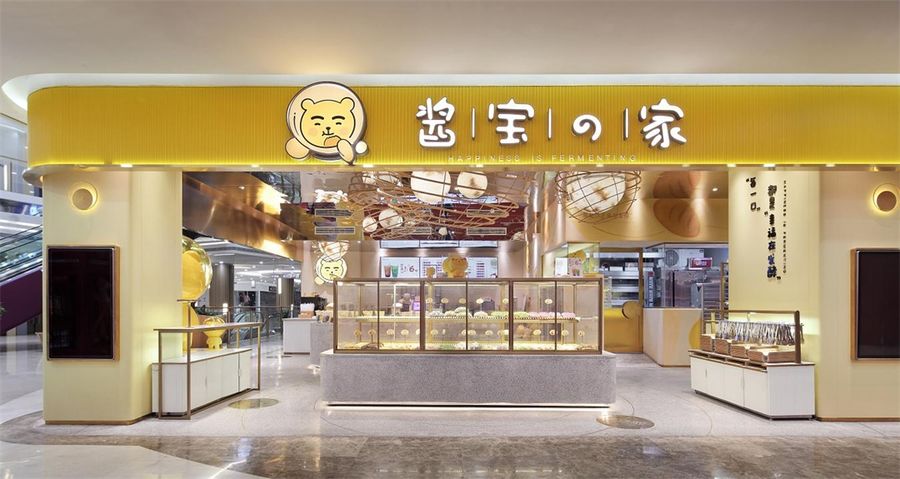 餐廳設計