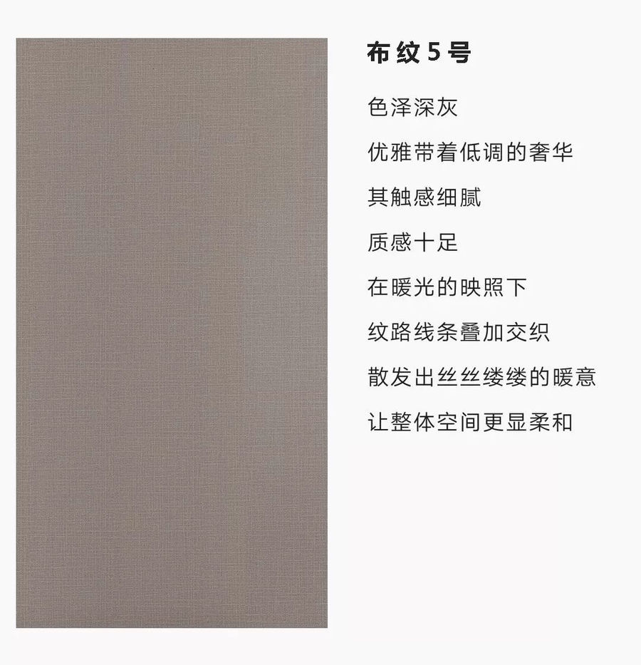 朗生墻板商業(yè)空間實(shí)景案例 | 一覺酒店