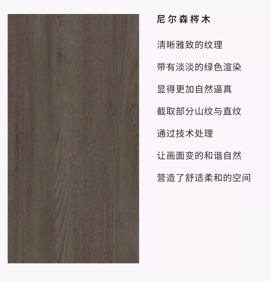 室內設計