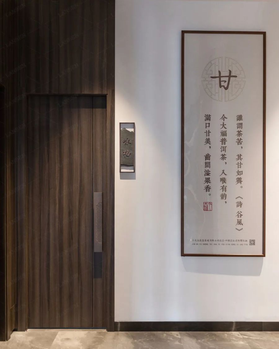 商業(yè)空間設計案例 | 中式茶室，方寸間締造絕美詩意之境!