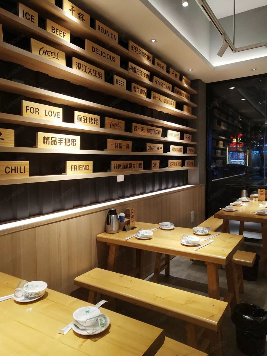 餐飲