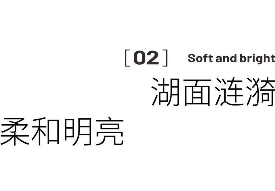 墻板