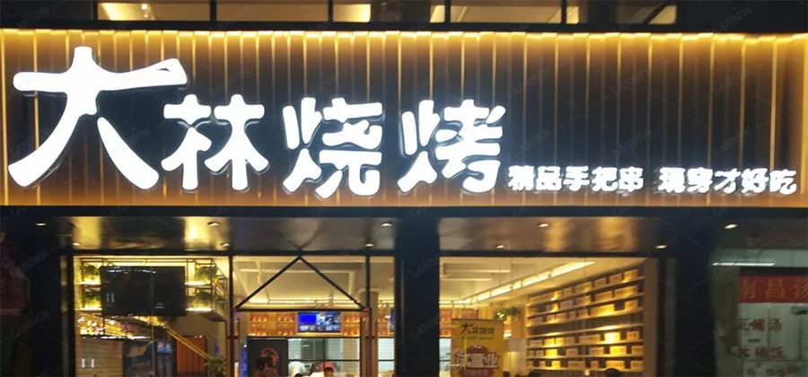 扮家家室內設計網