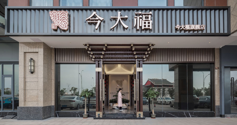 扮家家室內設計網