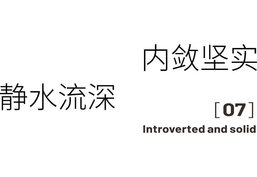 材料知識
