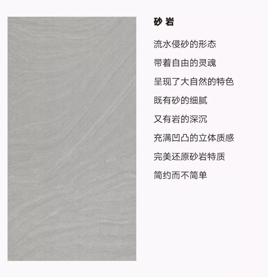 設計案例