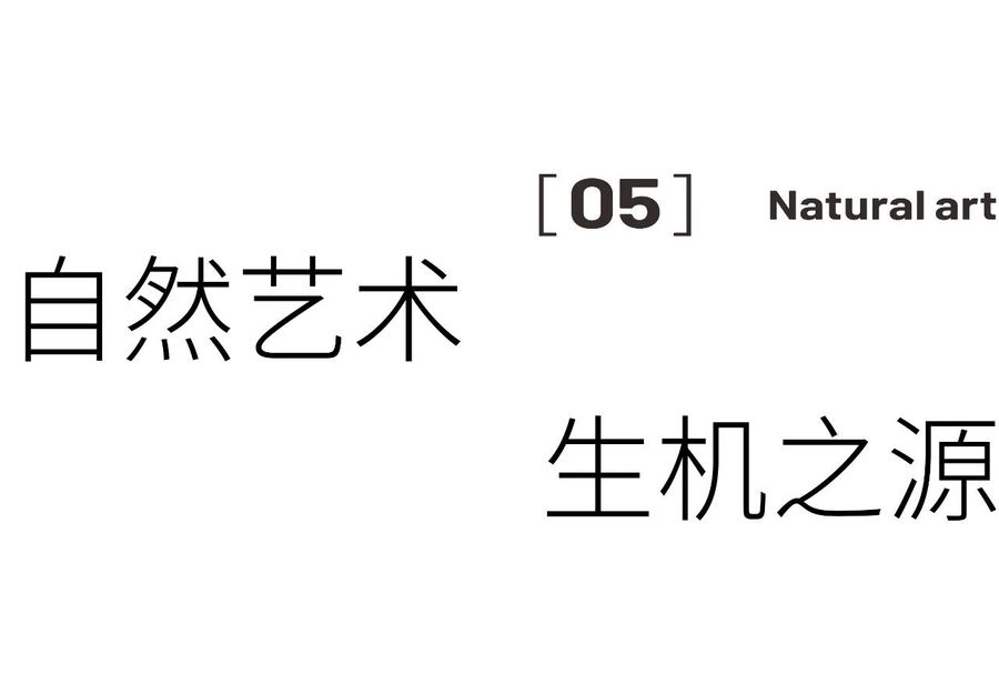 材料知識