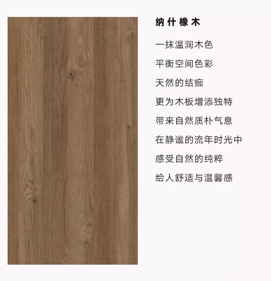 朗生飾面板商業空間案例 | 頤·方竹