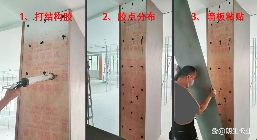 護墻板可以不打底直接上墻嗎