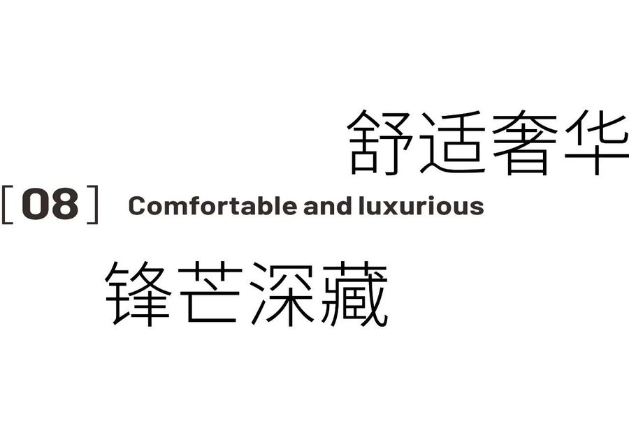 墻板