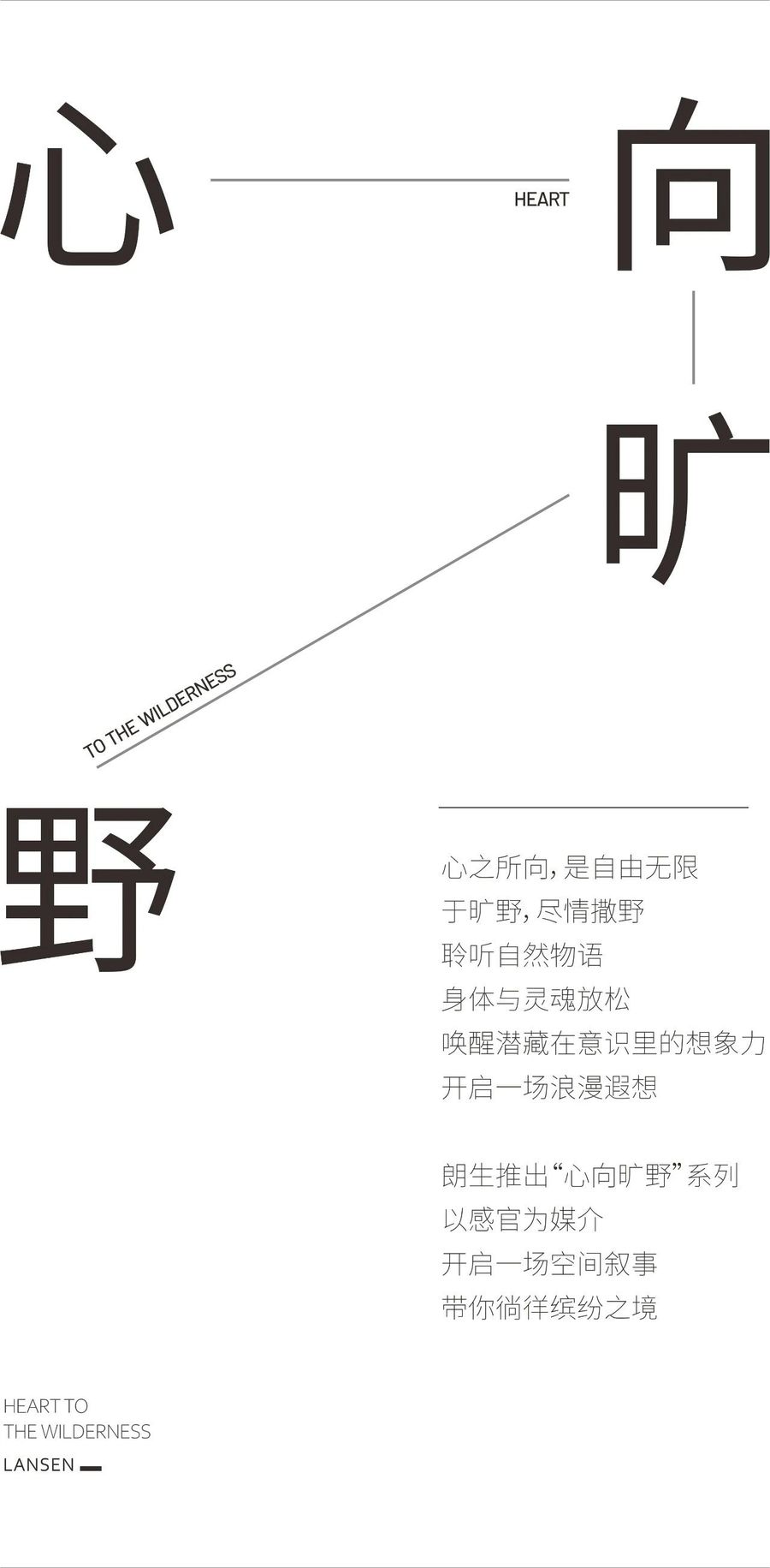 您想要的板材花色,都在這里!朗生新品推薦 | 11款花色全新上線