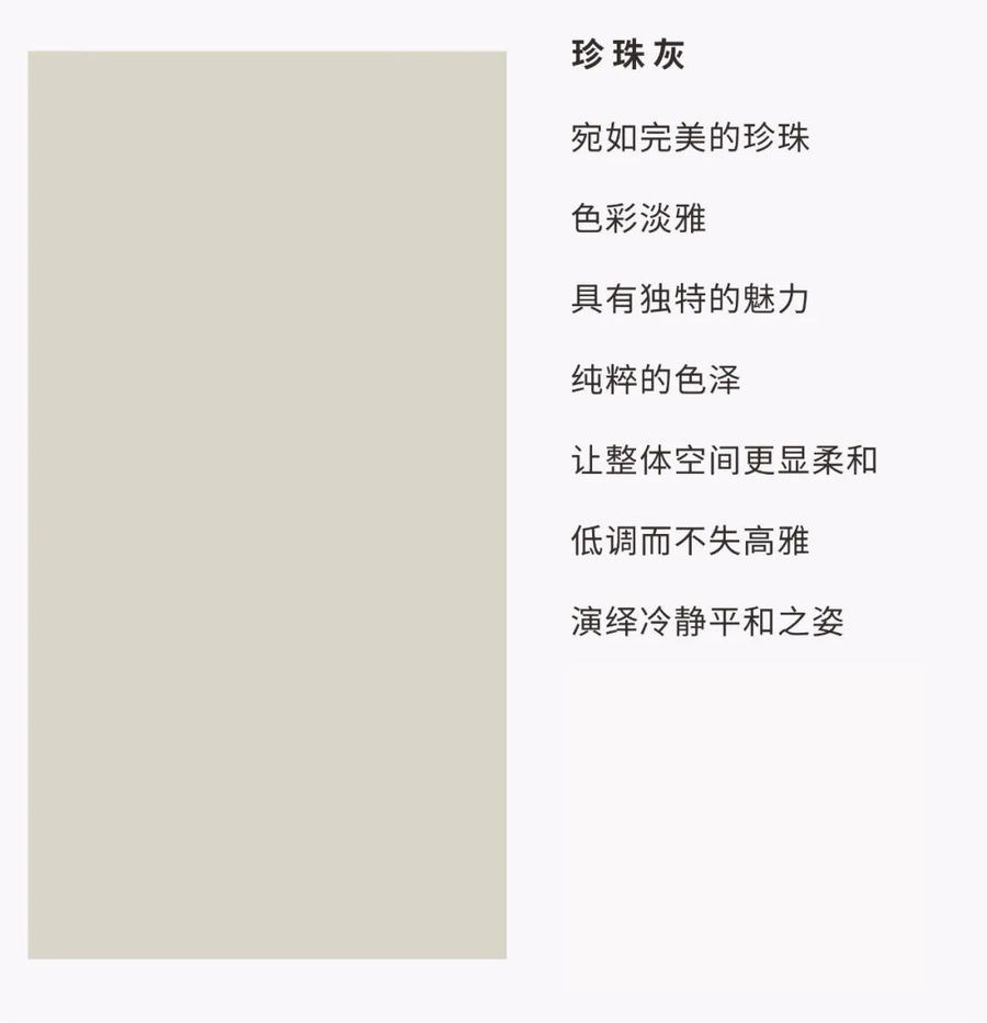 商业空间
