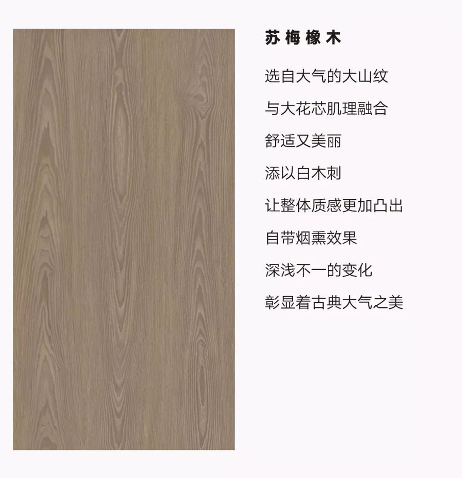 空間設計
