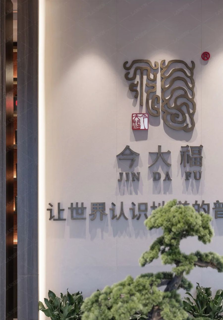 設計案例