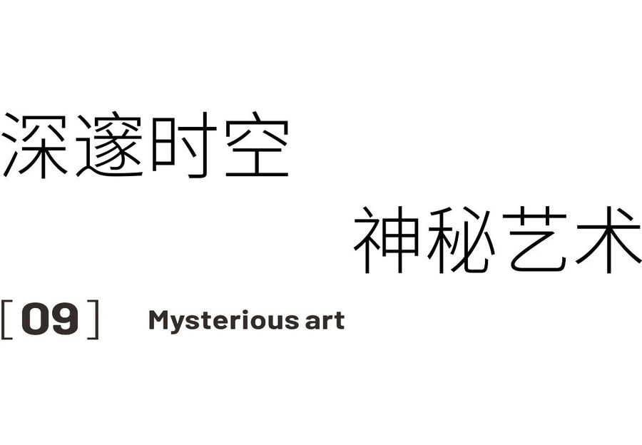 材料知識