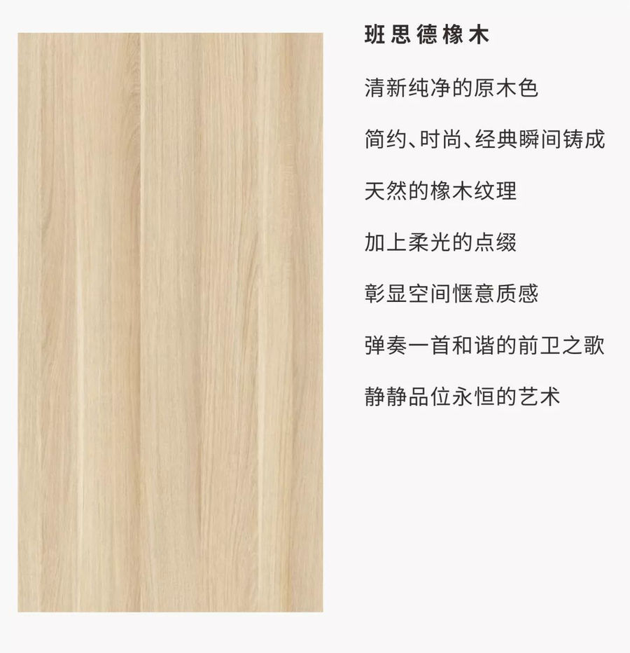 朗生墻板商業空間案例 | 大林燒烤