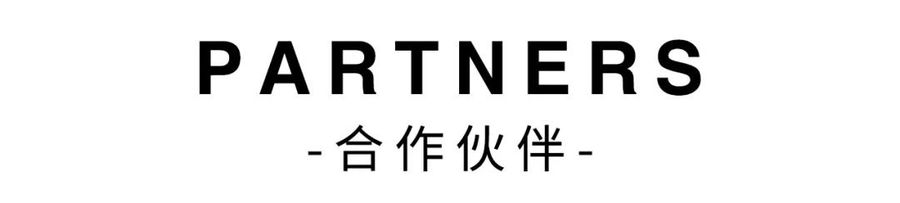 2020李益中空间设计招聘 | 好奇未知，期待相遇