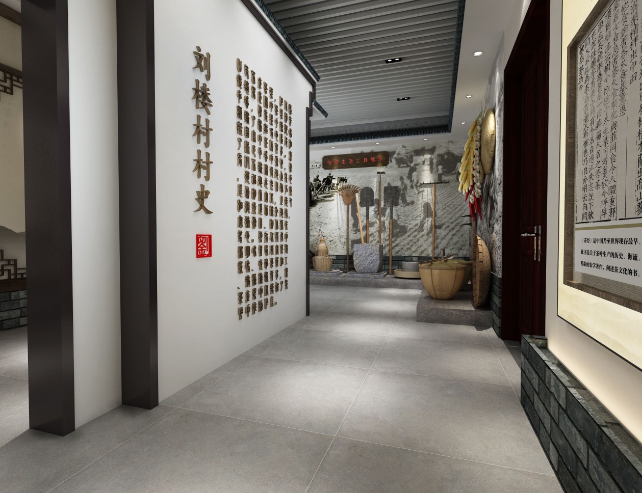 文化展厅