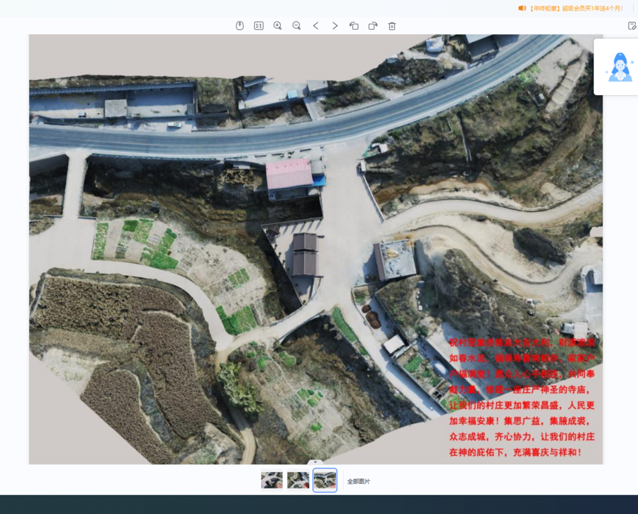 景觀建筑