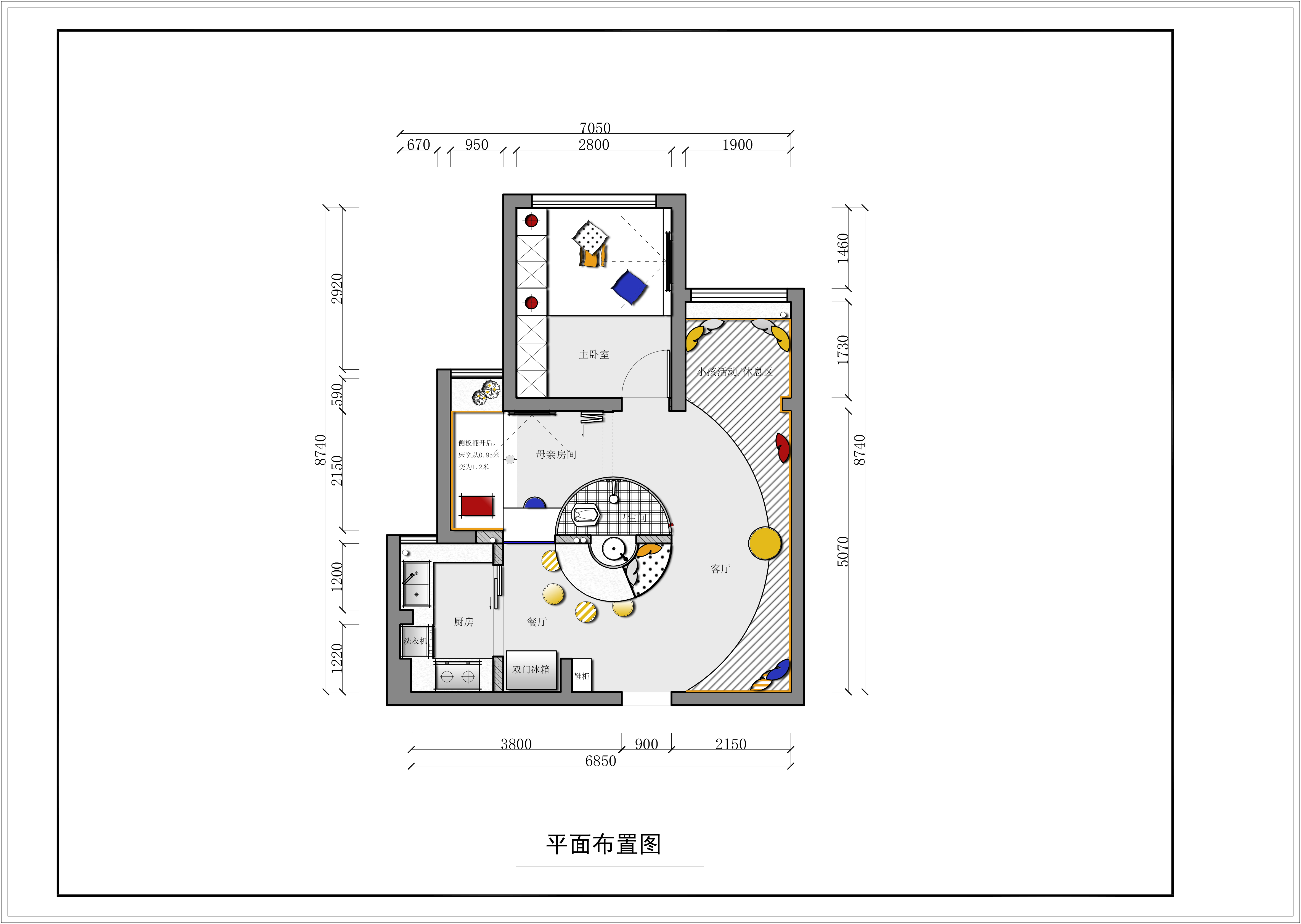 5号作品：#户型优化#π（圆周率）【至少做个有趣的人】