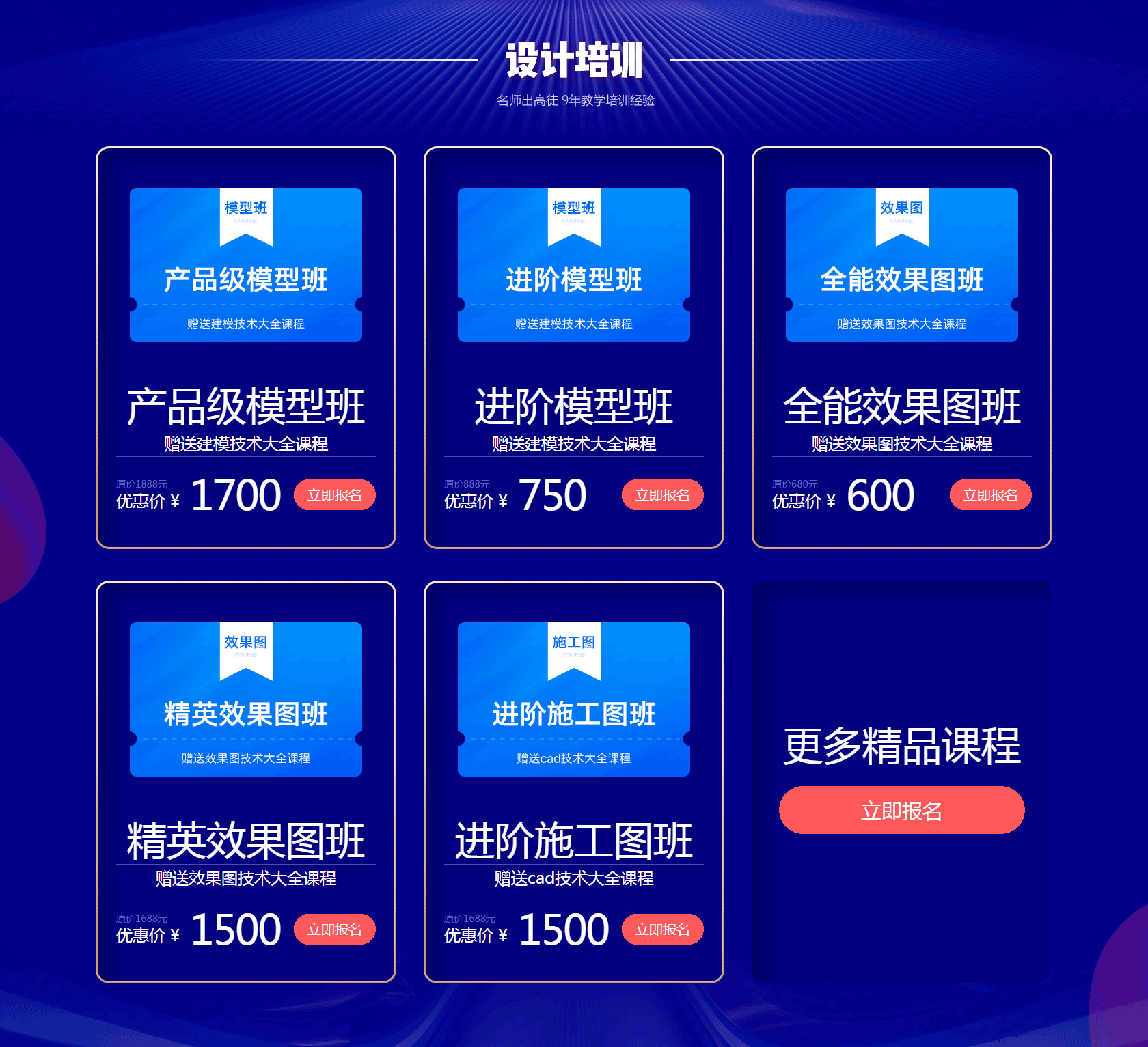 双十一