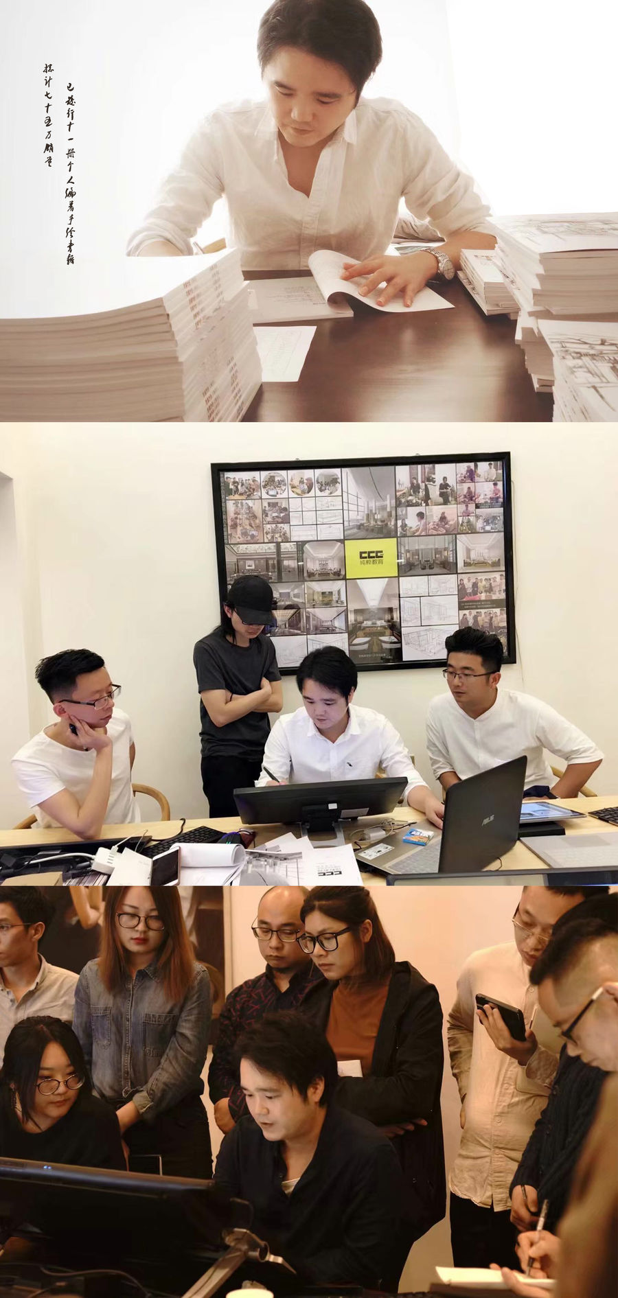 連柏慧徒手快速表現·首期紙面手繪親授網絡直播課