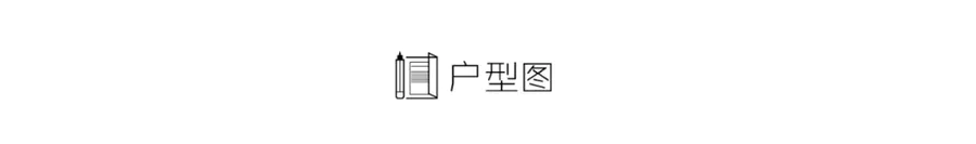 「原创案例」110㎡简约灰度空间，满足一切对家的幻想