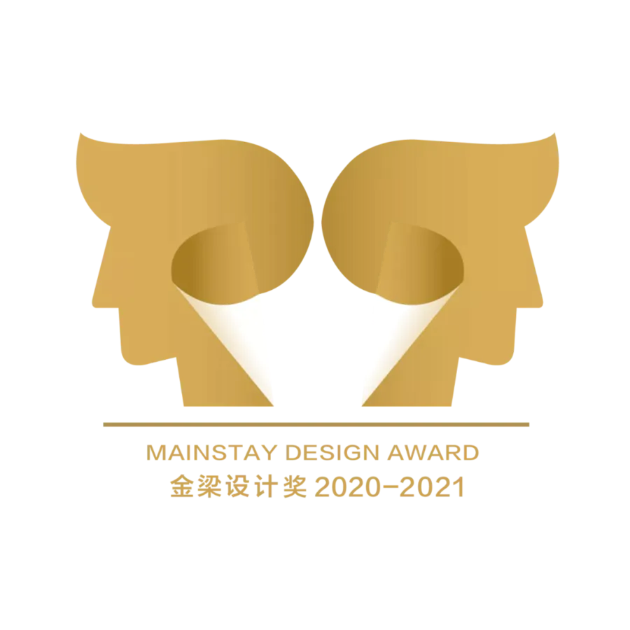 獎項參評丨發掘中國優秀設計力量，打造中國設計造星平臺