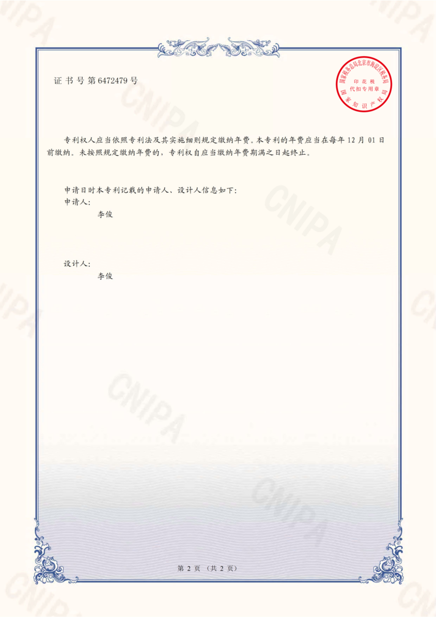 辦公室