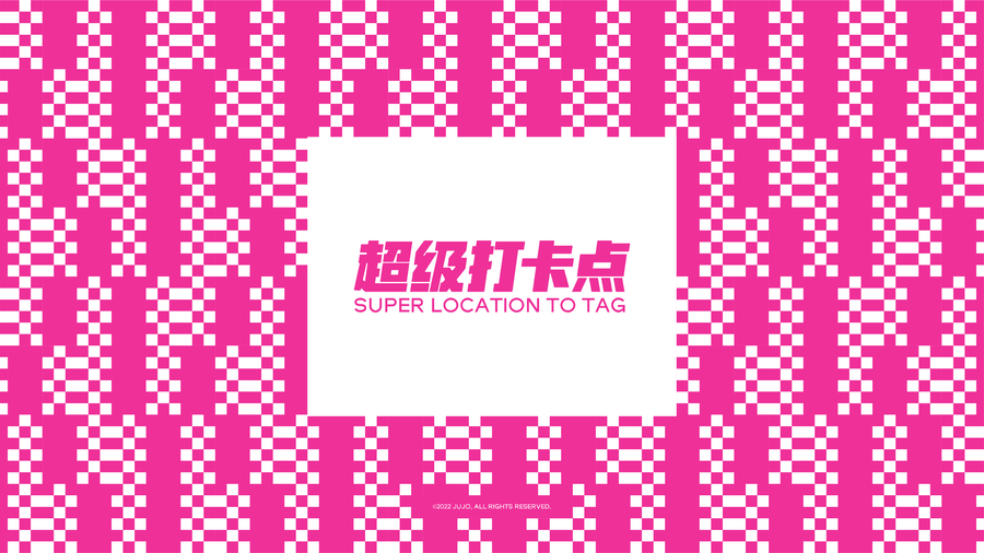 不負熱愛 | 2022廣州設計周展前預覽首次公布，12月9-12日廣州見！