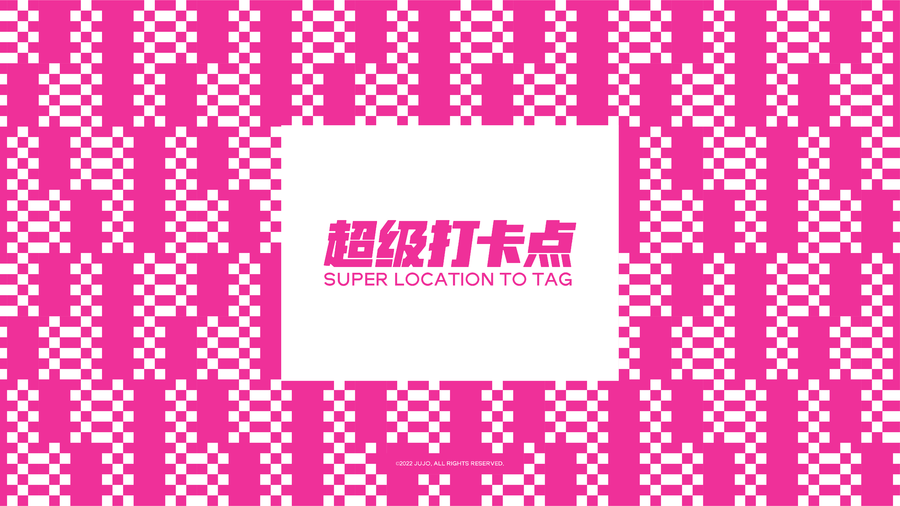 不負熱愛 | 2022廣州設計周展前預覽首次公布，12月9-12日廣州見！