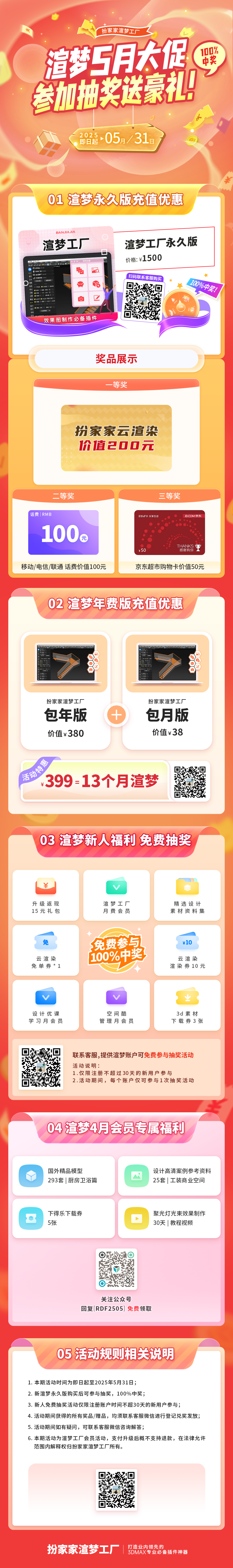 扮家家室内设计网