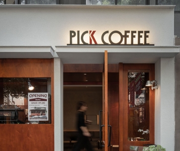 物禾木木 | Pick coffee成都咖啡店 