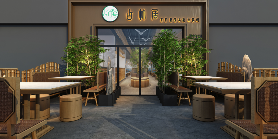 商業(yè)快速