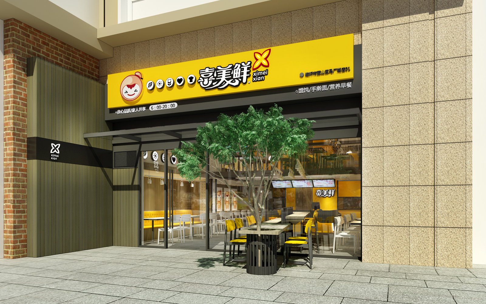 喜美鲜-中式快餐厅设计