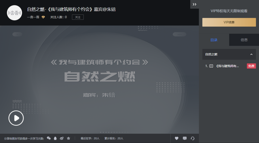 扮家家室內設計網