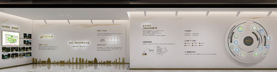 展廳效果表現