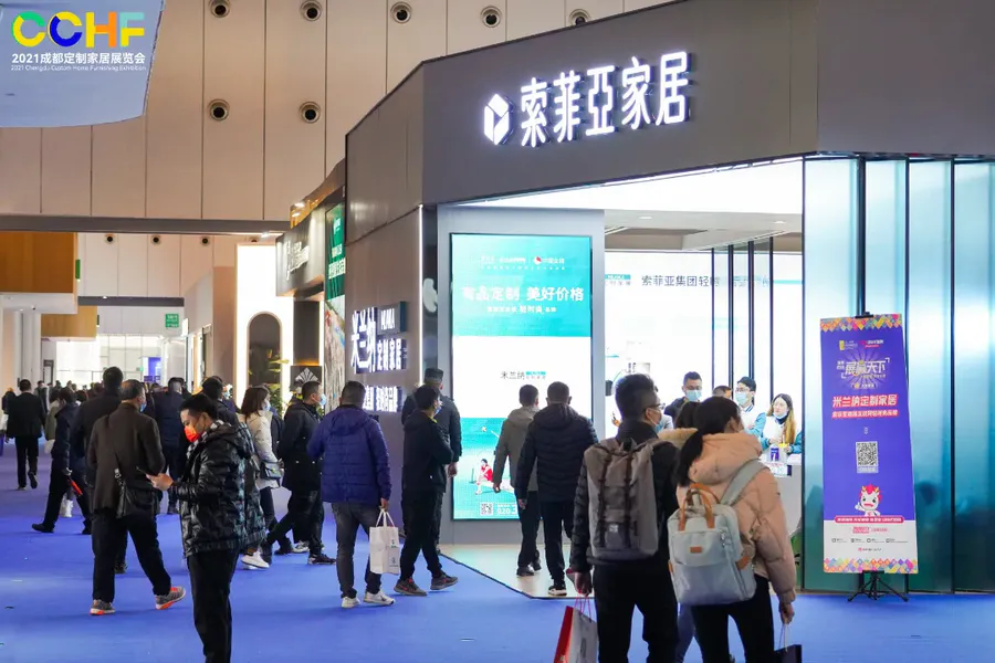 世界定制看中國，西部定制看成都——2021成都定制家居展盛大開幕
