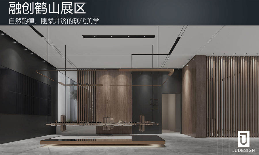設計案例