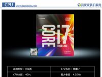 扮家家推荐电脑 I7建模渲染机 实力厂家合作整机三年保修