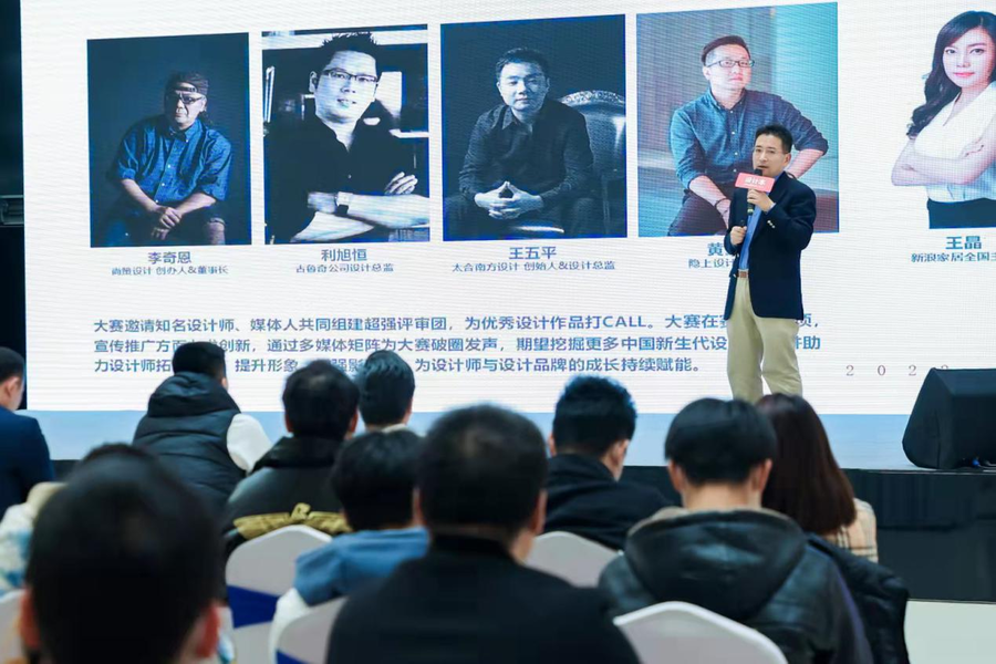土巴兔設計本×中展智奧“美設獎——中國室內設計大賽”火熱征集中 線下巡演第三站走進西安