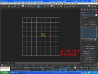 【3D模型】软包制作过程详解