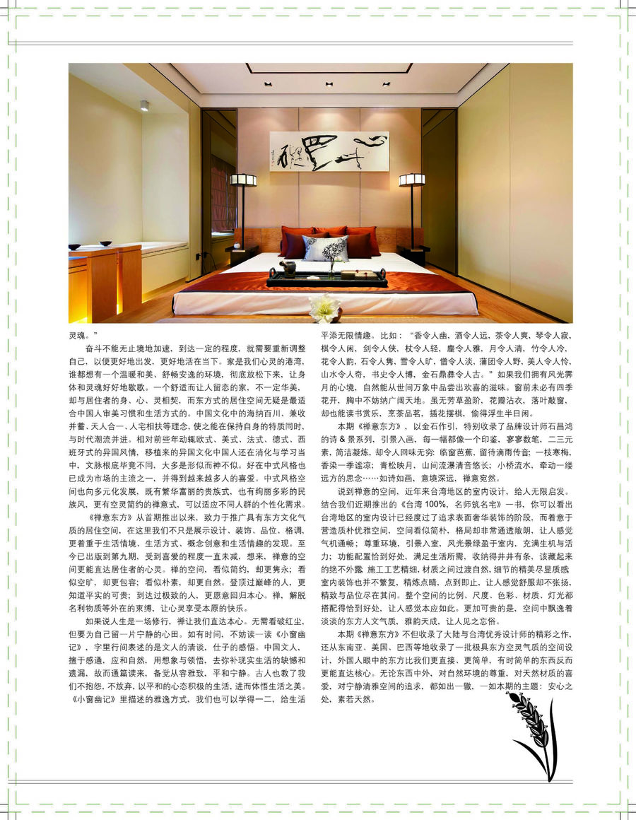 書籍推薦