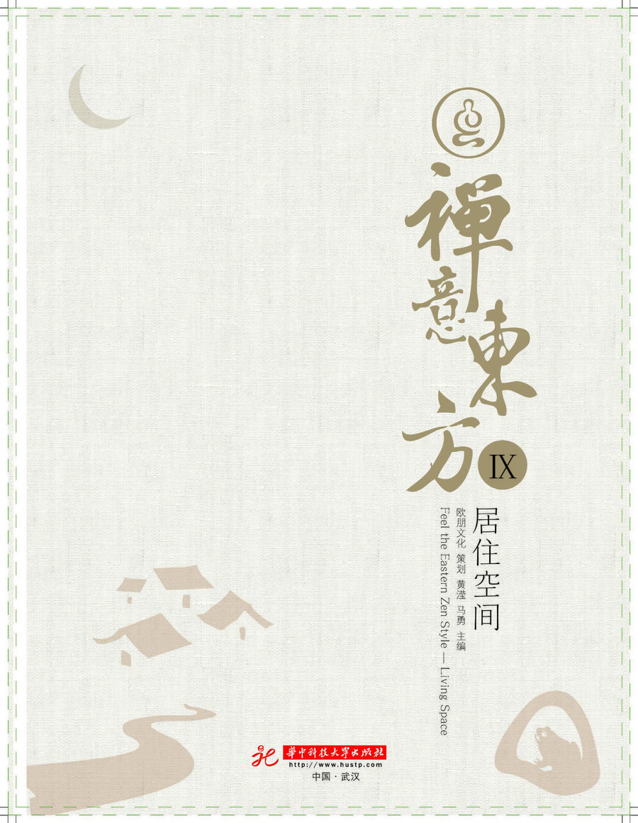扮家家室內設計網